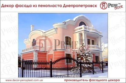 Декор фасада из пенопласта – Днепропетровск